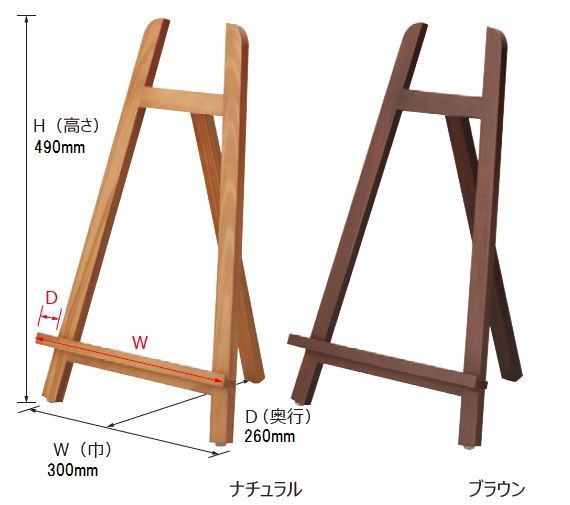 床置き、大型イーゼルと額絵 Amazon.co.jp: MEEDEN イーゼル ブナ木製 大型イーゼル 150
