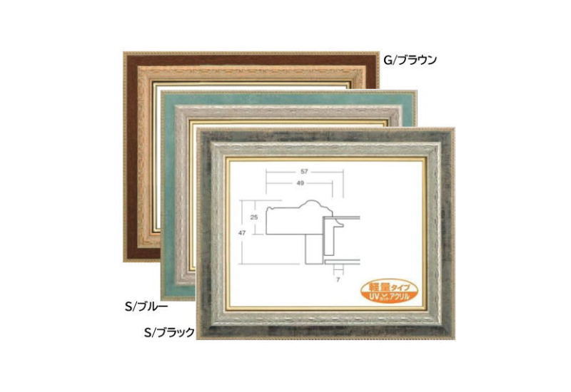 楽天市場】8164 F6号 410×318mm まじかるフレーム 油彩額 油絵額 油彩