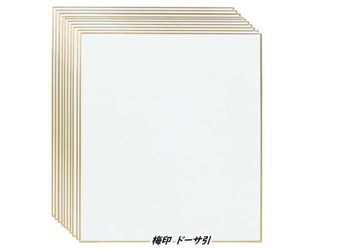 大色紙 梅印 ドーサ引 50枚入 まとめてお買い得！！ 谷口松雄堂製(京都) S009