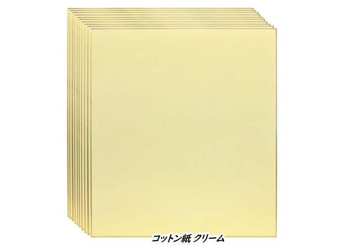 コットン紙 クリーム 寸松庵 50枚入 まとめてお買い得！！谷口松雄堂製(京都) SM100-009