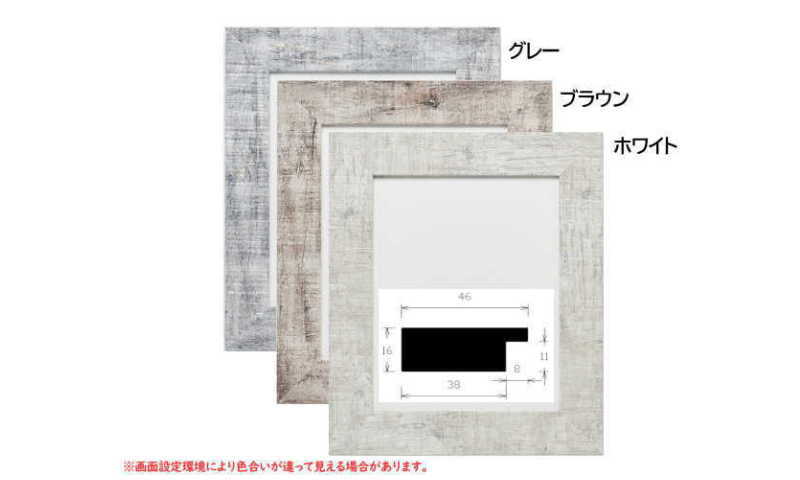 楽天市場 Aps 05 A3 Oa額 4 297mm デッサン額縁 水彩額縁 アクリル 額縁 オシャレ 受注生産品 樹脂製 高品質 激安 額縁画材のまつえだ