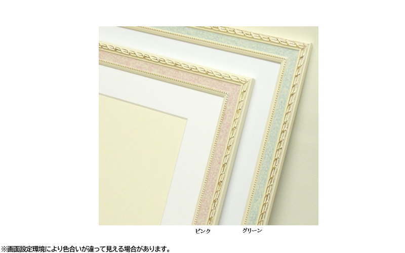 楽天市場】1644 アンティーク ポスター額 A4 (297×210mm) デッサン額縁 水彩額 受注生産品 ブラック/ホワイト OA額 :  高品質・激安 額縁画材のまつえだ