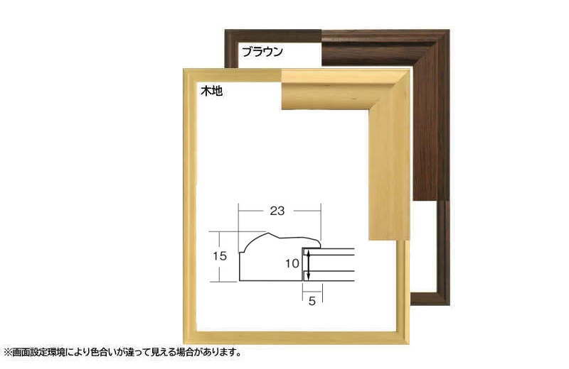 驚きの価格 水彩用額縁 サイズF4号 オーク20 木製フレーム - 水彩額縁、デッサン額縁 - labelians.fr