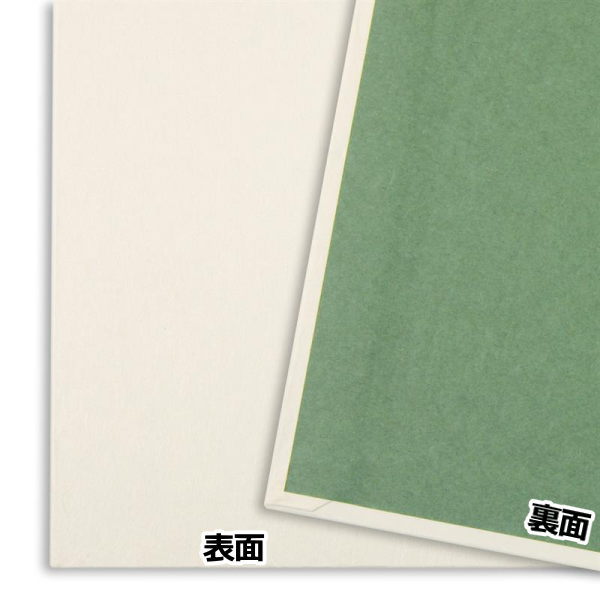 楽天市場】F8麻紙ボード(455×379mm) 単品 谷口松雄堂製(京都
