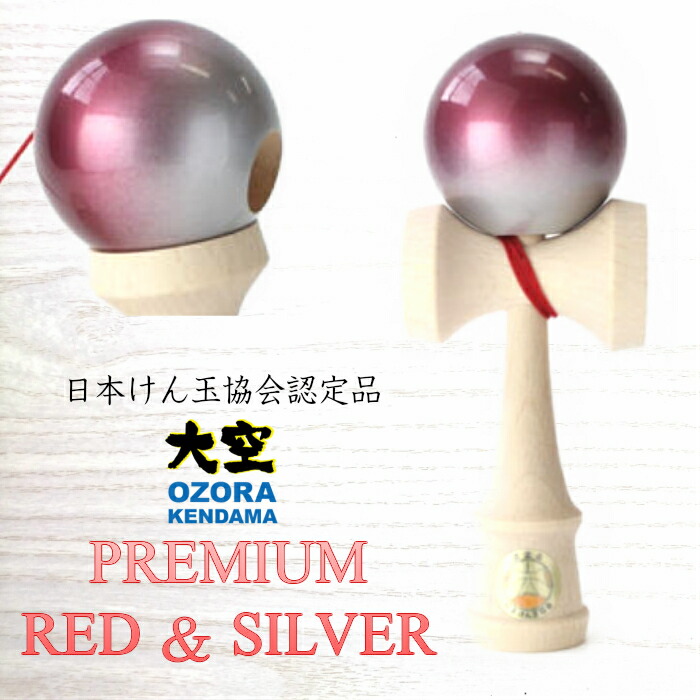 楽天市場】KROM POP 全11色 けん玉 ケンダマ kendama クロム