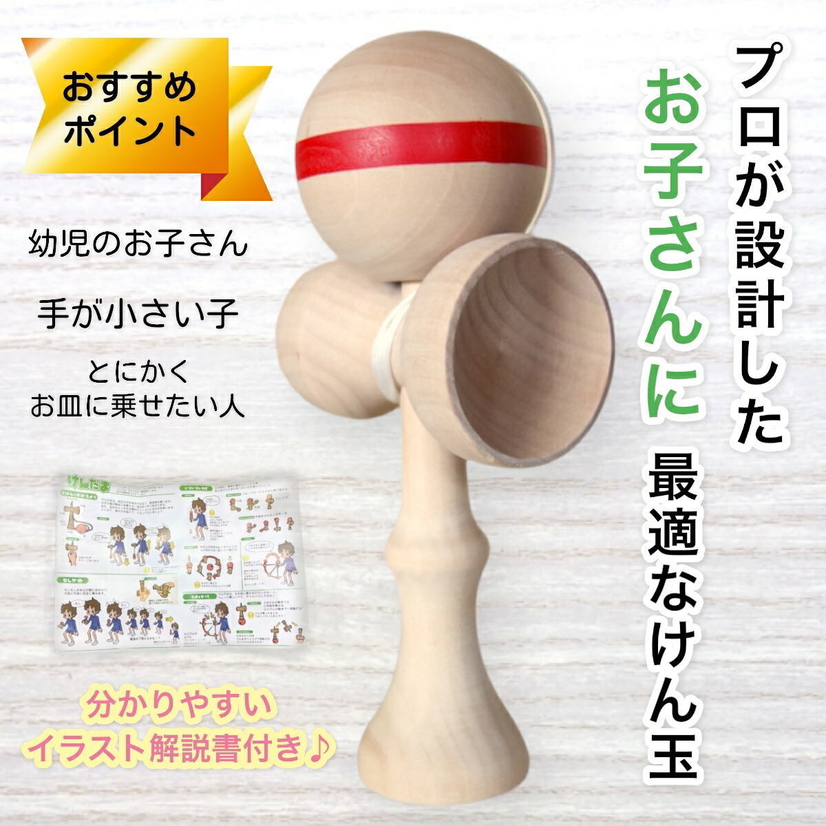 楽天市場 かっこいい 日本けん玉協会認定 大空 ストリート ブラック けん玉 ケンダマ プレゼント 入学祝い 進級祝い ６歳 玩具 子どもの日 学童保育 小学生 男の子 女の子 プレゼント 父の日 大人 Kendama 遊び道具の専門店 学童あそび