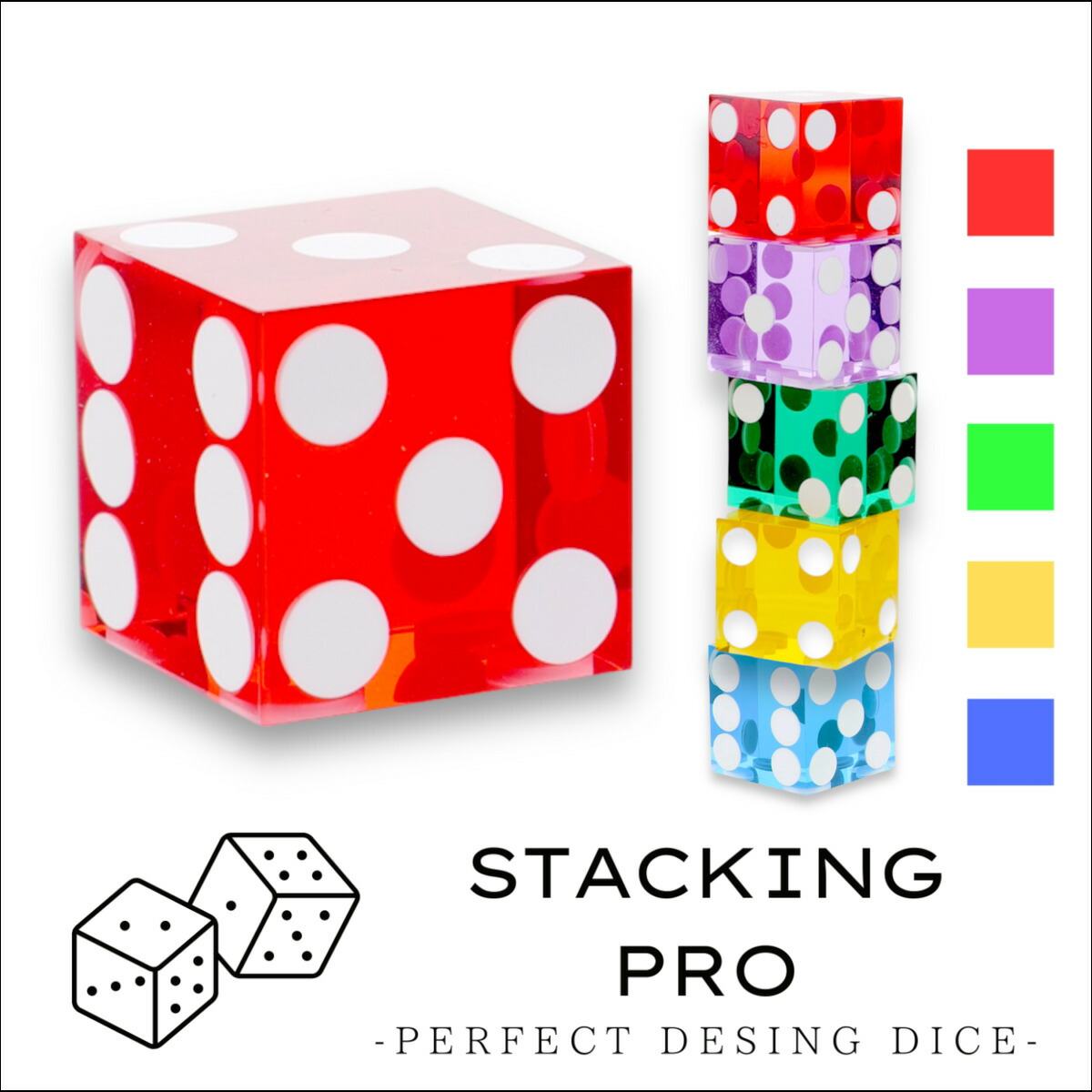 【楽天市場】プロ仕様 ダイススタッキング 専用ダイス STACKING PRO 4個セット カジノ ダイス dice stack サイコロ
