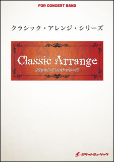 最安値挑戦 楽譜 Arg 32 喜びの島 クロード ドビュッシー クラシック アレンジ シリーズ 楽譜 最安値挑戦 楽譜 Arg 32 喜びの島 クロード ドビュッシー クラシック アレンジ シリーズ 楽譜