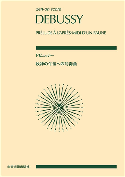 楽天市場】楽譜 R.W. スミス/海の男達の歌(【1454】/00-BD9750/輸入