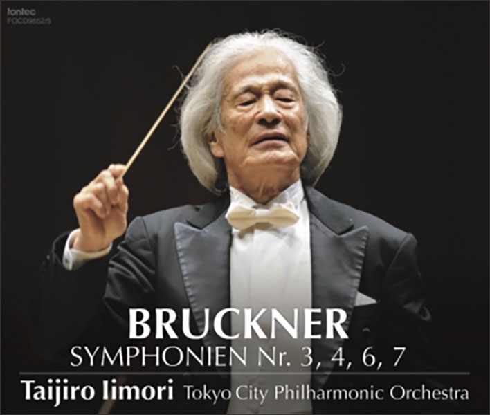 CD　ブルックナー／交響曲選集 第3・4・6・7番（CD4枚組）(指揮：飯守泰次郎／東京シティ・フィルハーモニック管弦楽団)