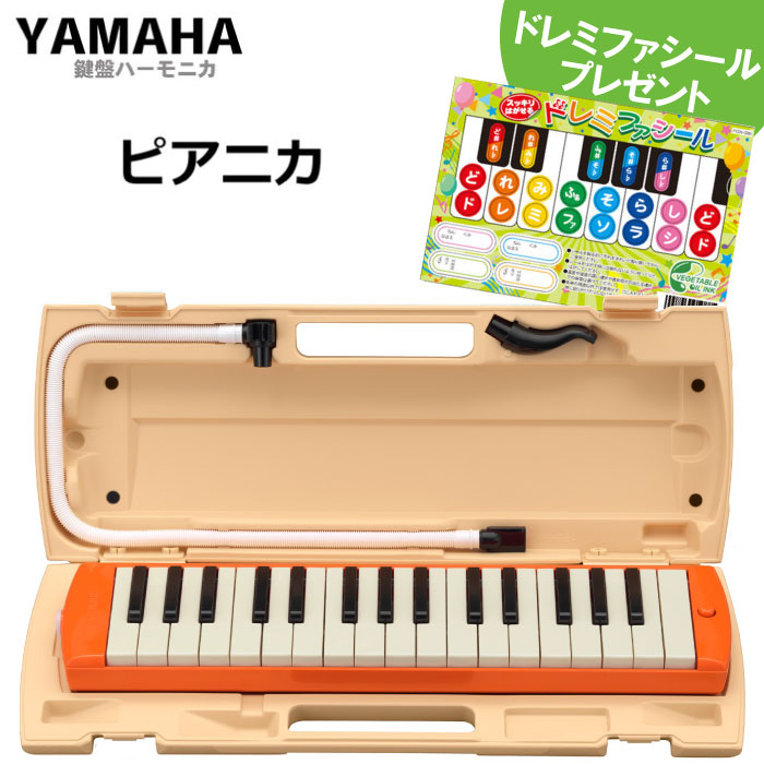 ヤマハ製　ヴィンテージ　ハーモニカ　超美品 Yahoo!オークション -「ビンテージ」(ハーモニカ、ブルース