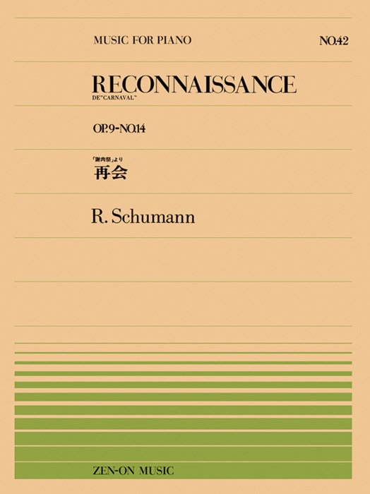 ◇R.schumann シューマン　ピアノ楽譜　おまとめ　２９２冊セット ◇R.schumann シューマン ピアノ楽譜 おまとめ 292冊セット