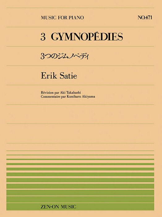 全音ピース　　楽譜 全音ピアノピース｜全音楽譜出版社コーポレートサイト