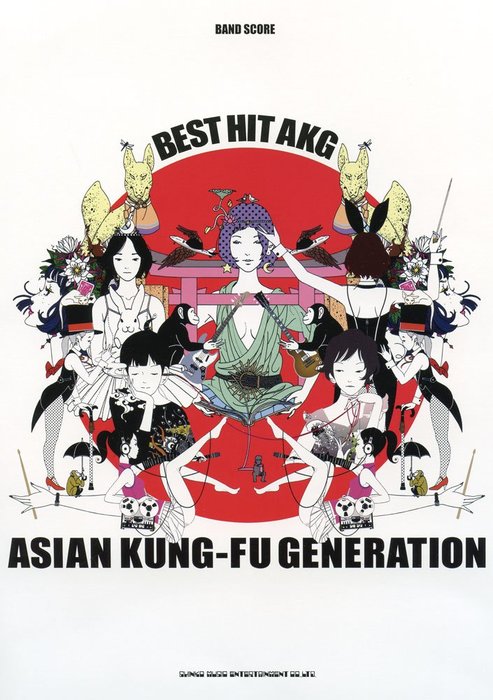 Asian Kung-Fu Generation サーフブンガクカマクラ スコア バンドスコア ASIAN KUNG-FU GENERATION/サーフ ブンガク
