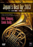 DVD　Japan's Best for 2013 大学・職場・一般編／第61回全日本吹奏楽コンクール全国大会ベスト盤