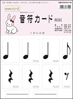 譜　ジングル・ベル・ファンタジー／ジェームス・スウェアリンジェン作曲（輸入吹奏譜（T）コンサート・バンド） ジングルベル・ファンタジー 吹奏楽譜 \u2013 ロケットミュージック