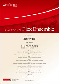 楽天市場】楽譜 広瀬勇人/3つの手紙(フレキシブル3〜4パート+