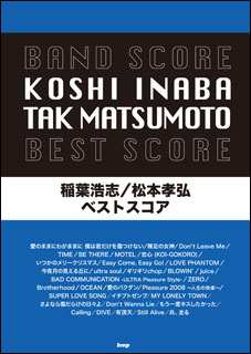 楽天市場】TAB譜付スコア 松本孝弘 ギター・ソロ・ベスト