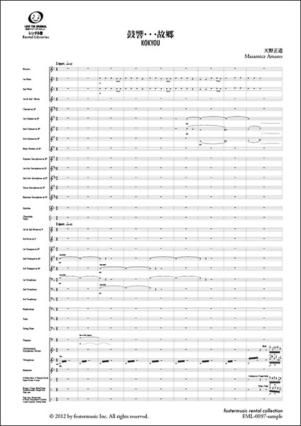 楽天市場】楽譜 ORG129 天野正道/レトロ【オルタナティブ