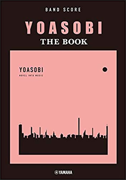 楽天市場】YOASOBI THE BOOK 完全生産限定盤 TSUTAYA特典 特製