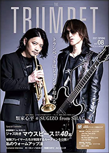 楽天市場】CD／トランペット 高橋 敦「TRUMPET SING!」 : 管楽器専門店