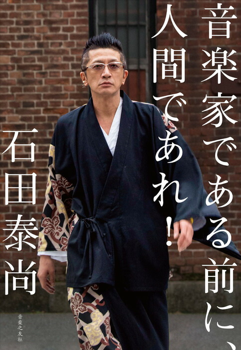 CD “懐かし楽器”で綴る日本のメロディー 5枚セット 楽天市場】新品 “懐かし楽器”で綴る日本のメロディー CD5枚組