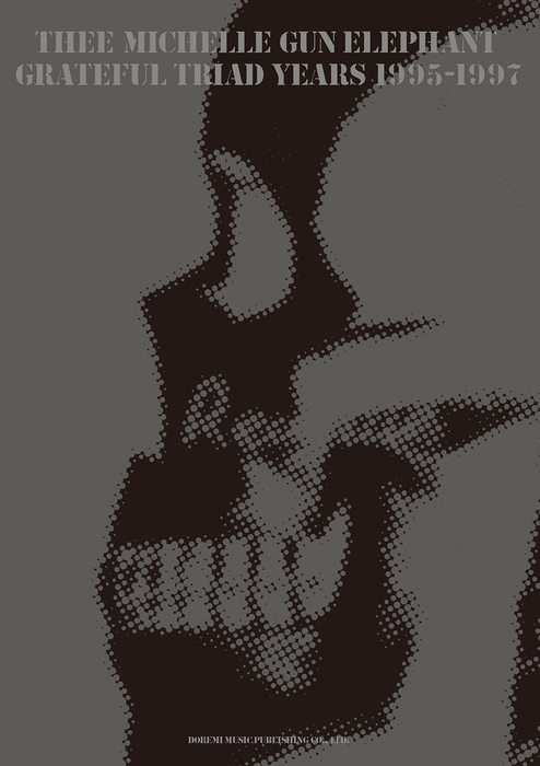 楽天市場】ミッシャルガンエレファント ミッシャル THEE MICHELLE GUN