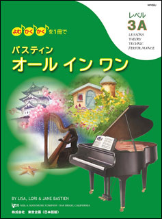악보 바스틴 올인원 레벨 3A (일본어 버전)(JWP456R/요무, 하이킹, 카쿠 1권)