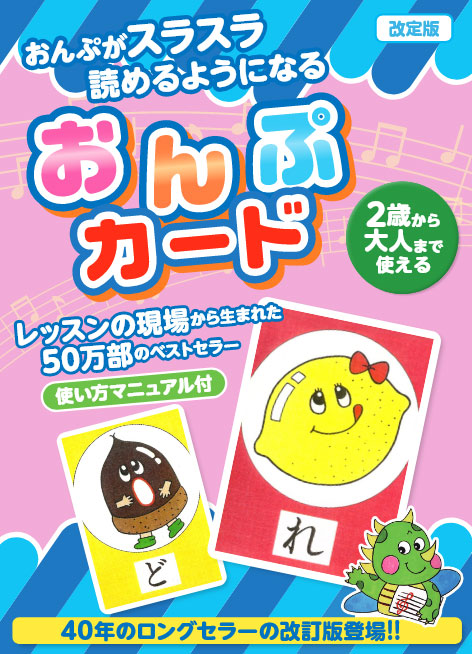 ①フランス　アンティーク　音符　練習用カード　レア f0225513.jpg