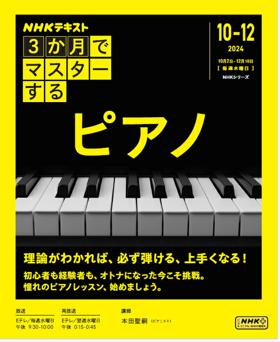 楽天市場】楽譜 未完のオペラへの間奏曲／伊藤康英（吹奏楽譜） ORMS-82005／邦人作品シリーズ／フルスコア+パート譜セット／演奏時間：7分45秒／ G5 : 楽譜ネッツ