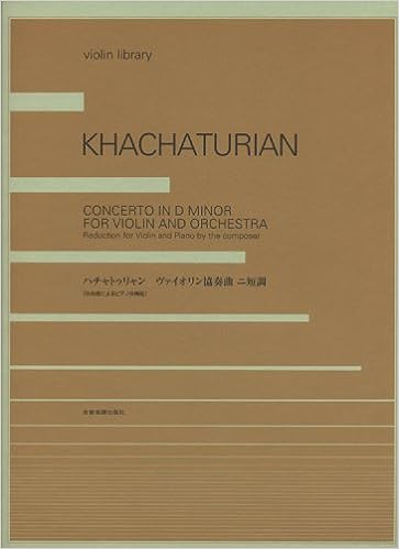 フルート＆ピアノ楽譜 ハチャトゥリアン　フルート協奏曲 フルート＆ピアノ楽譜 ハチャトゥリアン フルート協奏曲