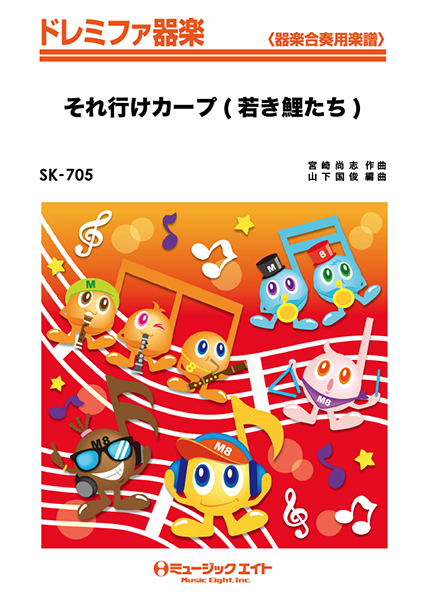 楽天市場 これが弾けりゃ 人気者 ピアノネタ126選 ピアノ 楽譜 ヤマハの楽譜出版