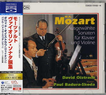 楽天市場】オイストラフ／EMI全録音集 (17CD) ヴァイオリン作品