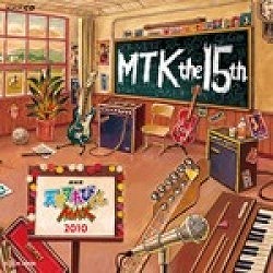 楽天市場】NHK天才てれびくんMAX MTK the 12th/てれび戦士2007 楽天市場】NHK天才てれびくんMAX MTK the 12th/てれび戦士2007
