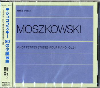 楽天市場 モシュコフスキー の小練習曲 全音楽譜出版社 音手箱