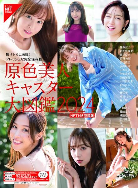 岡田将生 宮崎あおい 直筆サインポラロイド ＆岡田将生 直筆サイン入台本