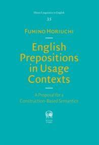 楽天市場】Meaning and the English Verb （Third edition） (言語学