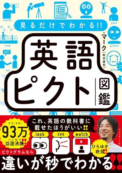 楽天市場】[書籍] 皮膚病理用語辞典ベストアトラス【10,000円