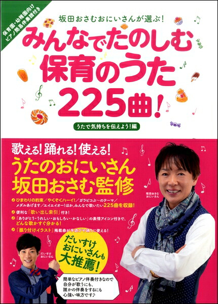 現代こどもの歌1000曲シリーズ1〜12 最新現代こどもの歌1000曲シリーズ 1 こどもと動物 | 早川 史郎