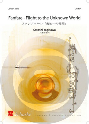 大感謝セール ファンファーレ 未知への飛翔 輸入吹奏楽譜 送料無料 Fanfare 楽譜 World 輸入楽譜 Unknown The To Flight 楽譜 Pty Life