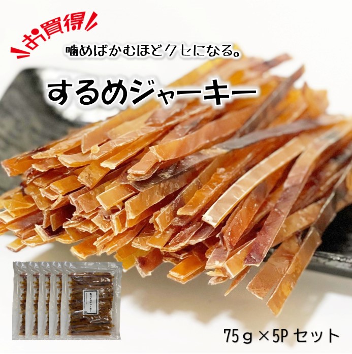 するめ！ タッピングネジ M5×35mm チタン トルクス穴 フランジ付き ビス ブルー