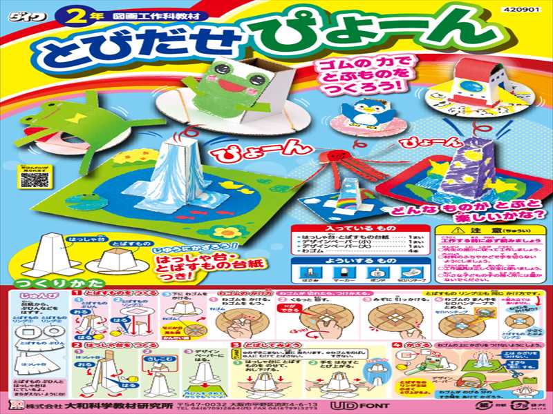 楽天市場】SS-ぷよぷよSUN : ゲームリサイクルDAICHU