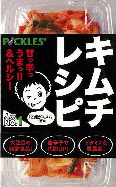 中学生までに読んでおきたい哲学 ①〜⑧ 全巻
