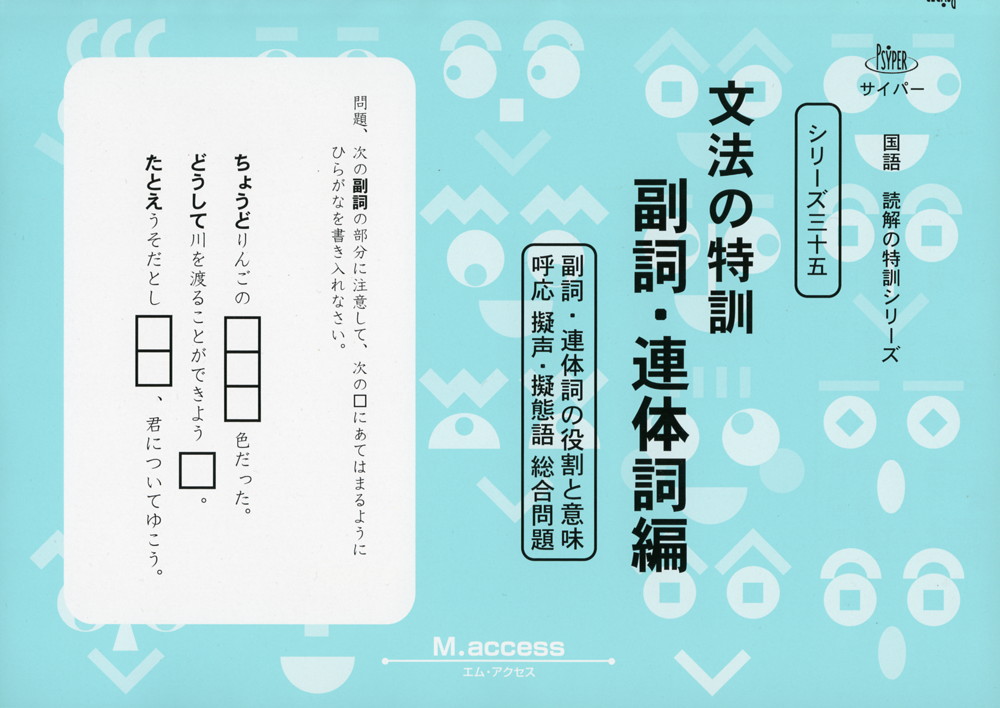 Libro De Japones Kanji Al Completo Cut Pdf Pdf Kanji Diccionario