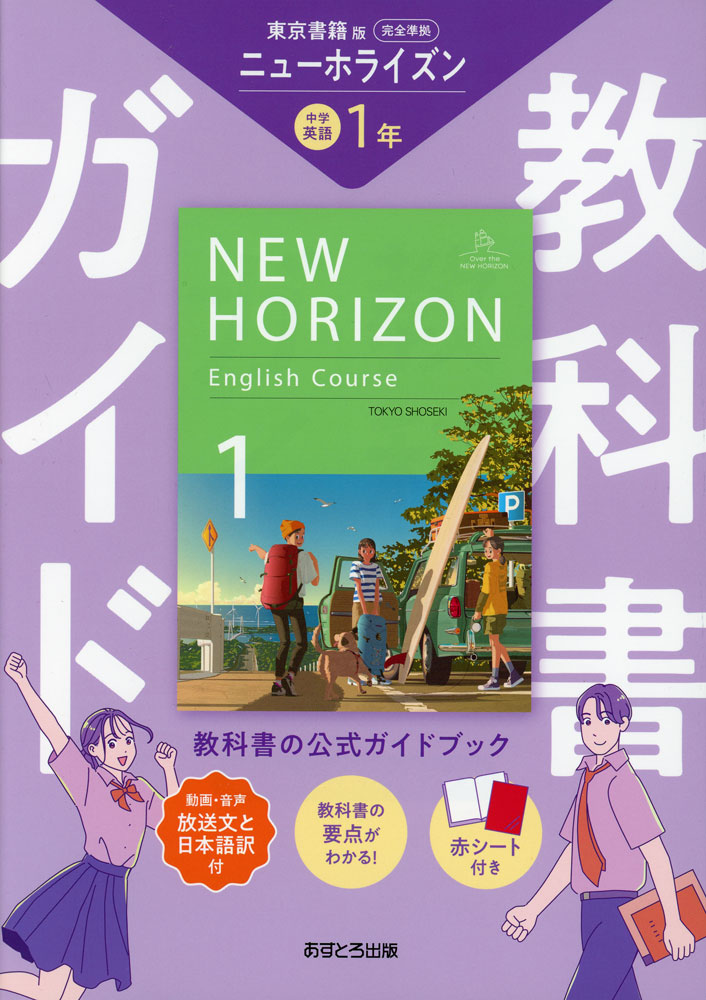 楽天市場】高校への数学 スタートダッシュ 中学数学 （中学1・2