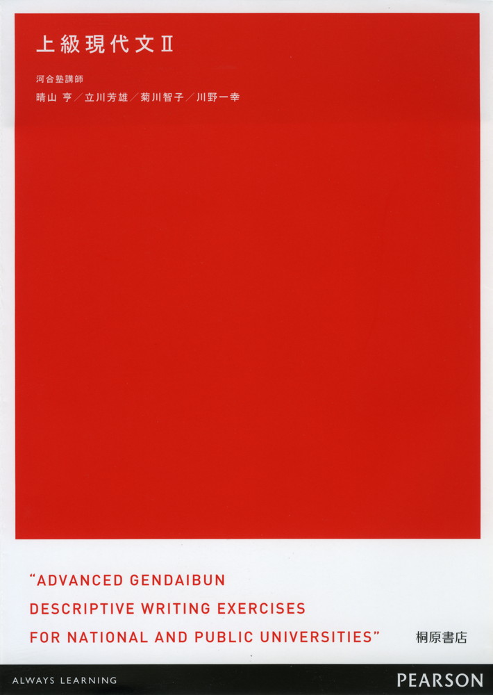 尚文出版　ウィニングクリア　データ集　2021年版 ウィニングクリア｜尚文出版