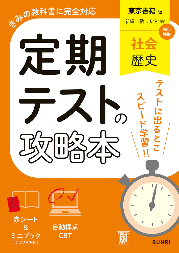 中学　テキスト　入試　定期テスト　家庭学習　40冊セット　まとめ売り 中学 テキスト 入試 定期テスト 家庭学習 40冊セット まとめ売り