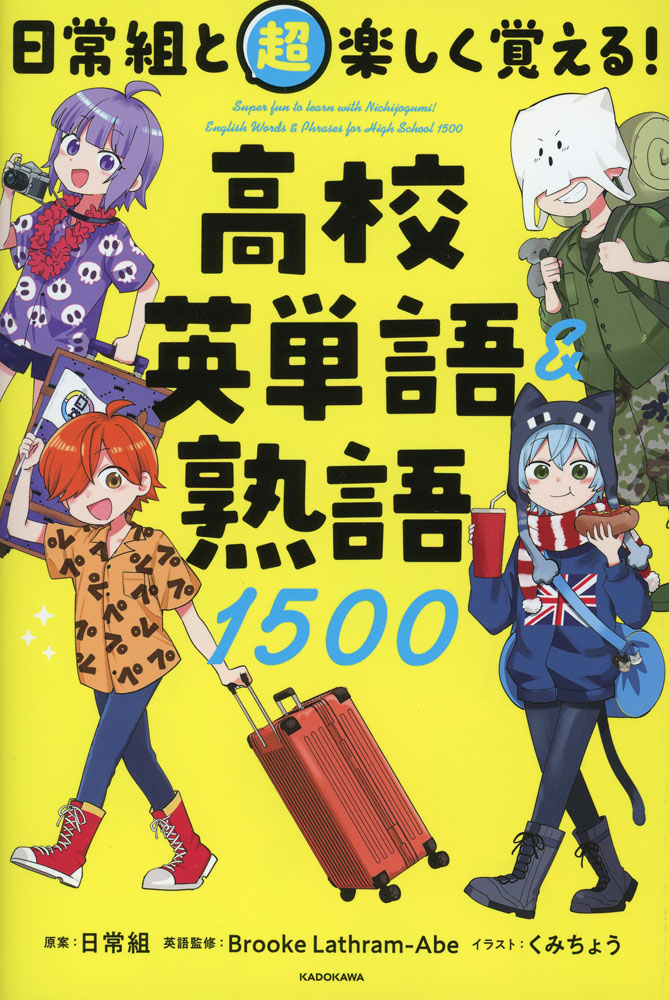 英語 A 組・上級養成教室 セット 英語 A 組・上級養成教室 セット - メルカリ