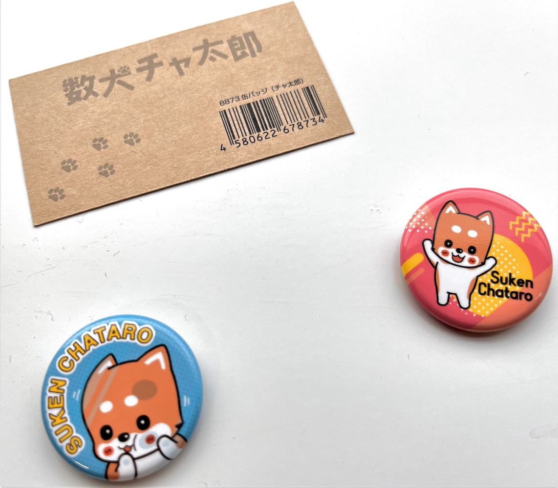 ジャッキーチェン　缶バッジ　5個セット ジャッキーチェン 缶バッジセット - メルカリ