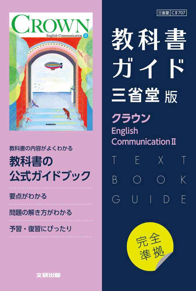 図解理学療法検査・測定ガイド   第２版/文光堂/奈良勲（単行本） ☆図解理学療法検査・測定ガイド第2版☆ （図解理学療法検査測定